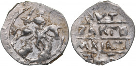 Russia - Tver AR Denga - Michael Borisovich (1461-1485)
0.53 g. UNC/UNC Mint luster. Rare condition. Rider with a sword / ПЕЧАТЬ ВЕЛИКОГО МИХАИЛА КНЯ...
