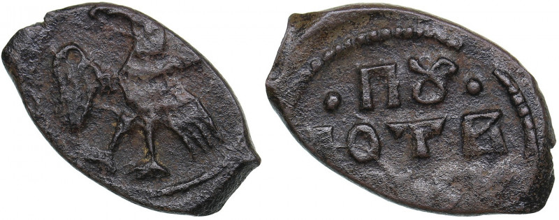 Russia - Tver AE pulo - Ivan Ivanovich (1485-1490)
0.44 g. XF/XF Bird to the le...