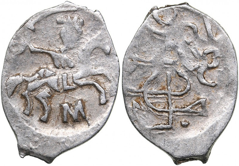 Russia - Moscow AR Denga M - Vasily III (1505-1533)
0.37 g. XF/XF Horseman with...