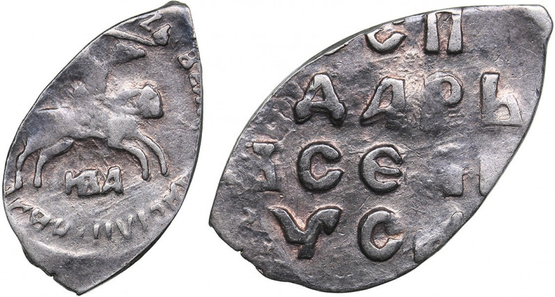 Russia - Novgorod AR Denga IВА - Vasily III (1505-1533)
0.57 g. VF/VF A rider w...