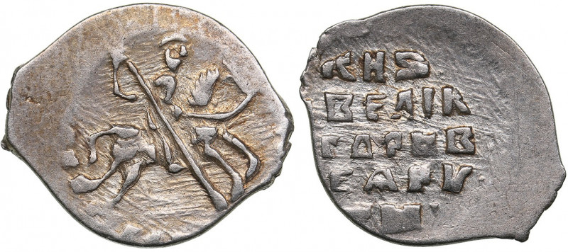 Russia - Novgorod AR Kopek - Ivan IV The Terrible (1533-1584)
0.65 g. AU/AU War...