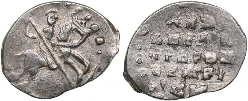 Russia - Novgorod AR Kopek - Ivan IV The Terrible (1533-1584)
0.67 g. AU/AU War...