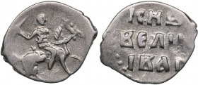 Russia - Pskov AR Denga - Ivan IV The Terrible (1533-1584)
0.34 g. XF/VF КНЯЗЬ ВЕЛИКИЙ ИВАН