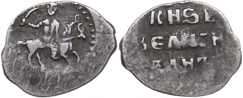 Russia - Pskov AR Kopek - Ivan IV The Terrible (1533-1584)
0.57 g. VF/VF КНЯЗЬ ...