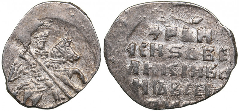 Russia - Pskov AR Kopek ГР - Ivan IV The Terrible (1533-1584)
0.65 g. UNC/AU Ца...