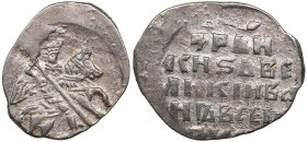 Russia - Pskov AR Kopek ГР - Ivan IV The Terrible (1533-1584)
0.65 g. UNC/AU Царь и Великий князь Иван Всея Руси