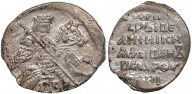 Russia - Pskov AR Kopek с/МН - Ivan IV The Terrible (1533-1584)
0.67 g. AU/UNC ЦАРЬ И ВЕЛИКИЙ КНЯЗЬ ИВАН ВСЕЯ РУСИ