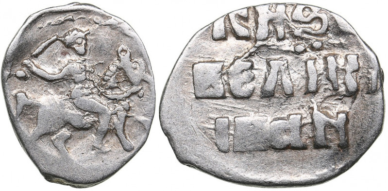 Russia - Tver AR Denga - Ivan IV The Terrible (1533-1584)
0.33 g. VF/VF Horsema...
