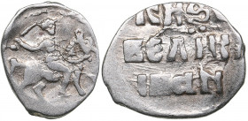 Russia - Tver AR Denga - Ivan IV The Terrible (1533-1584)
0.33 g. VF/VF Horseman with a saber / KNSЬ ВЕЛI**KI IBAN