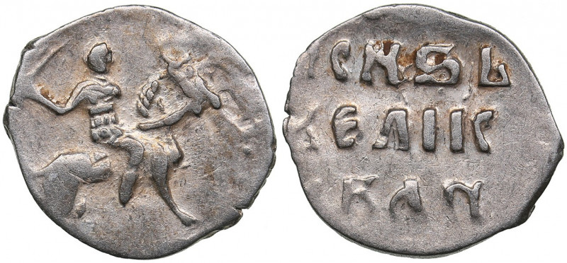 Russia - Moscow AR Denga - Ivan IV The Terrible 1533-1584
0.33 g. XF/VF KNSЬ ВЕ...