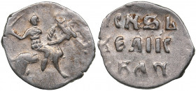 Russia - Moscow AR Denga - Ivan IV The Terrible 1533-1584
0.33 g. XF/VF KNSЬ ВЕЛIKI IBAN
