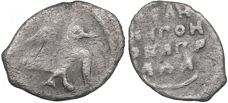 Russia - Novgorod AR Polushka - Ivan IV The Terrible (1533-1584)
0.14 g. F/F Bi...
