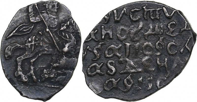 Denmark - Glückstadt - Russia AR Denning - Christian IV (1588-1648)
0.46 g. XF/...