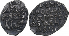 Denmark - Glückstadt - Russia AR Denning - Christian IV (1588-1648)
0.46 g. XF/VF+ Extremely rare! Sieg# 166.1