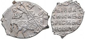 Russia - Moscow AR Kopeсk 1600 - Boris Fedorovitch Godunov (1598-1605)
0.67 g. AU/AU БОРИС ОСПОДАРЬ / ЦАРЬ И ВЕЛИКИЙ КНЯЗЬ БОРИС ФЁДОРОВИЧ ВСЕЯ РУСИ...