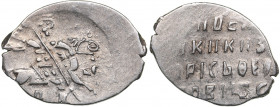 Russia - Novgorod AR Kopeсk 1600 - Boris Fedorovitch Godunov (1598-1605)
0.63 g. XF/XF ЦАРЬ И ВЕЛИКИЙ КНЯЗЬ БОРИС ФЁДОРОВИЧ ВСЕЯ РУСИ...
