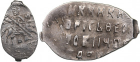 Russia - Novgorod AR Kopeсk 1601 - Boris Fedorovitch Godunov (1598-1605)
0.66 g. XF/XF ЦАРЬ И ВЕЛИКИЙ КНЯЗЬ БОРИС ФЁДОРОВИЧ ВСЕЯ РУСИ...