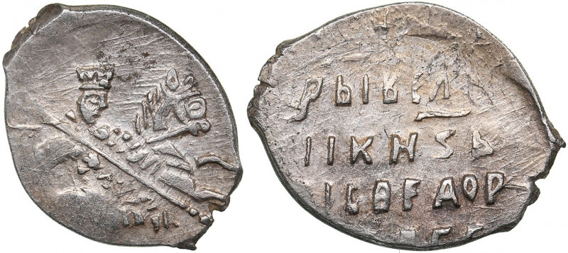 Russia - Novgorod AR Kopeсk 1603 - Boris Fedorovitch Godunov (1598-1605)
0.62 g...