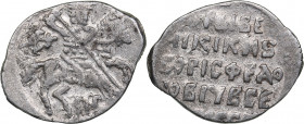 Russia - Moscow AR Kopeсk 1604 - Boris Fedorovitch Godunov (1598-1605)
0.65 g. VF/VF К.Г. 204