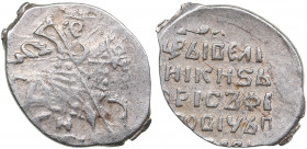 Russia - Novgorod AR Kopeсk 1605 - Boris Fedorovitch Godunov (1598-1605)
0.66 g. VF/XF ЦАРЬ И ВЕЛИКИЙ КНЯЗЬ БОРИС ФЁДОРОВИЧ ВСЕЯ РУСИ...