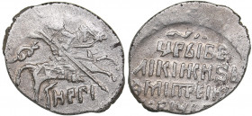 Russia - Novgorod AR Kopek НРГI - The False Dmitry I (1605-1606)
0.64 g. XF/XF "Царь и Великий князь Дмитрий Иванович Всея Руси"...