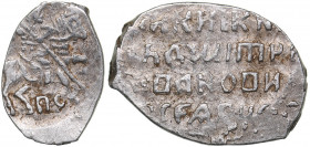 Russia - Pskov AR Kopek ПС - The False Dmitry I (1605-1606)
0.68 g. XF/AU "Царь и Великий князь Дмитрий Иванович Всея Руси"...