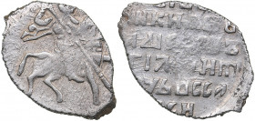 Russia AR Kopek - Wladyslaw IV Vasa (1606-1610)
0.60 g. VF/VF ЦАРЬ И ВЕЛИКИЙ КНЯЗЬ ВЛАДИСЛАВ ЖИГИМОНТОВИЧ ВСЕЯ РУСИ...