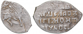 Russia AR Kopek - Wladyslaw IV Vasa (1606-1610)
0.59 g. VF/VF "Царь и Великий князь Владислав Жигимонтович Всея Руси" Rare!...