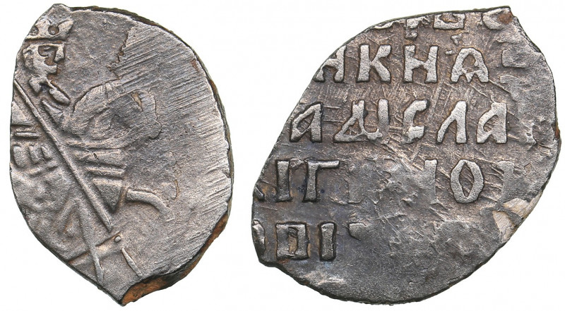 Russia AR Kopek - Wladyslaw IV Vasa (1606-1610)
0.42 g. VF/VF