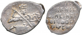 Russia - Novgorod AR Kopek - Swedish occupation period 1611-1617
0.52 g. XF/XF Mint luster. Kopek РІН in the name of Vasily Ivanovich. Swedish occupa...