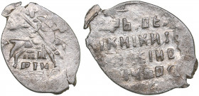 Russia - Novgorod AR Kopek - Swedish occupation period 1611-1617
0.53 g. XF/XF Mint luster. Kopek РІН in the name of Vasily Ivanovich. Swedish occupa...