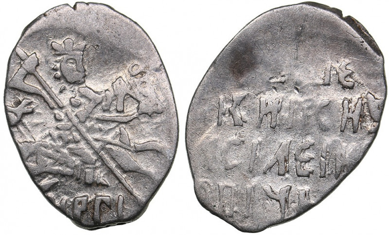 Russia - Novgorod AR Kopek НPГI - Swedish occupation period 1611-1617
0.49 g. X...
