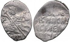 Russia - Novgorod AR Kopek НPГI - Swedish occupation period 1611-1617
0.49 g. XF/XF ГП# 327. Kopek HPГI in the name of Vasily Ivanovich. Swedish occu...