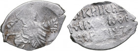 Russia - Sweden AR Kopek - Swedish forgery 1617
0.44 g. VF/VF