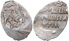 Russia - Moscow AR Kopek 1612
0.62 g. XF/XF In the name of Feodor Second peoples volunteer corps. Minin and Pozharsky.