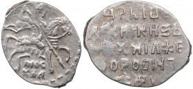 Russia - Mocow AR Kopek 1615 - Mikhail Fyodorovich 1613-1645
0.46 g. VF/VF ЦАРЬ И ВЕЛИКИЙ КНЯЗЬ МИХАИЛ ФЁДОРОВИЧ ВСЕЯ РУСИ...
