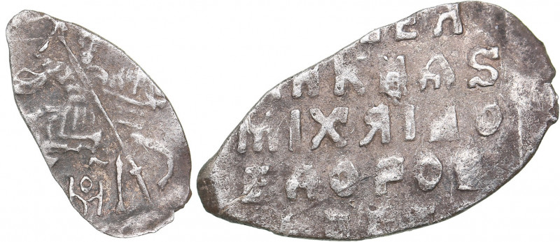 Russia AR Kopek - Mikhail Fyodorovich 1613-1645
0.41 g. VF/VF