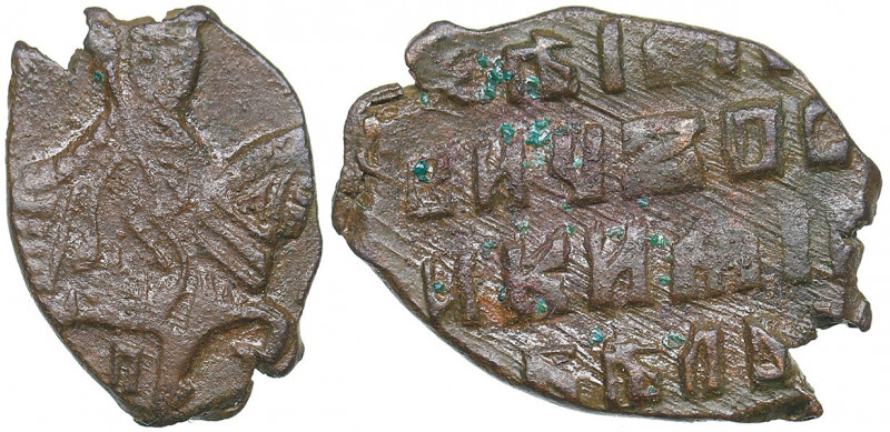 Russia - Pskov AR Kopek П - Alexey Mikhailovich Romanov 1645-1676
0.44 g. XF/XF...