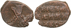 Russia - Pskov AR Kopek П - Alexey Mikhailovich Romanov 1645-1676
0.42 g. XF/XF Царь и Великий князь Алексей Михайлович Всея Руси....