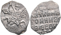 Russia - Moscow AR Kopeck o/M - Ivan V (1682-1696)
0.35 g. AU/AU Царь и Великий князь Иван Алексеевич Всея Руси...