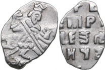 Russia - Moscow AR Kopeck 1696-1717 - Peter I 1699-1725)
0.25 g. XF/XF