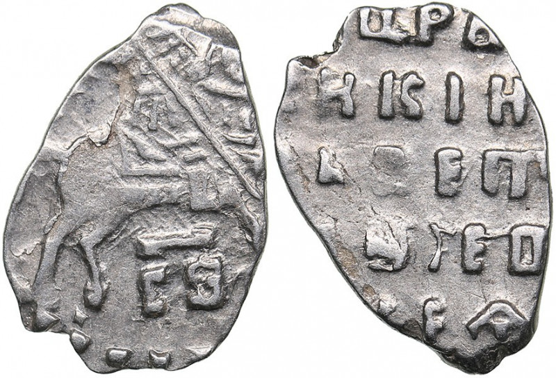 Russia - Moscow AR Kopeck СЗ 1699 - Peter I 1699-1725)
0.29 g. XF/AU