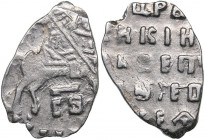 Russia - Moscow AR Kopeck СЗ 1699 - Peter I 1699-1725)
0.29 g. XF/AU