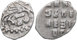 Russia - Moscow AR Kopeck ЯW 1700 - Peter I 1699-1725)
0.23 g. VF/VF