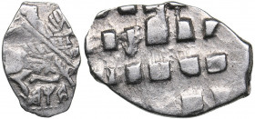 Russia - Moscow AR Kopeck AWА 1701 - Peter I 1699-1725)
0.28 g. XF/XF
