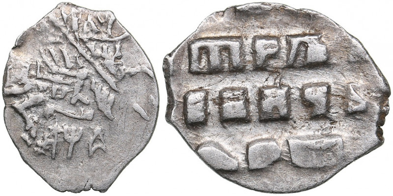Russia - Moscow AR Kopeck ЯWА 1701 - Peter I 1699-1725)
0.21 g. XF/XF
