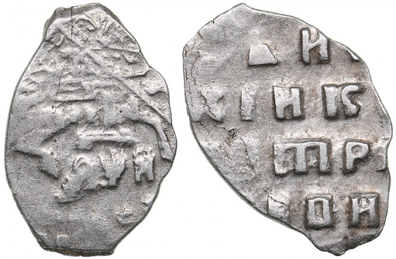 Russia - Moscow AR Kopeck ЯWЯ 1701 - Peter I 1699-1725)
0.29 g. XF/XF