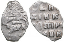 Russia - Moscow AR Kopeck ЯWЯ 1701 - Peter I 1699-1725)
0.29 g. XF/XF