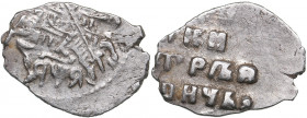 Russia - Moscow AR Kopeck ЯWЯ 1701 - Peter I 1699-1725)
0.28 g. AU/XF