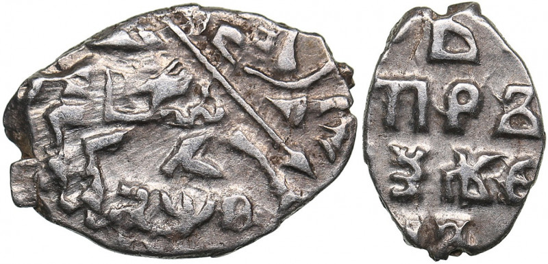 Russia - Moscow AR Kopeck AWB 1702 - Peter I 1699-1725)
0.31 g. AU/AU